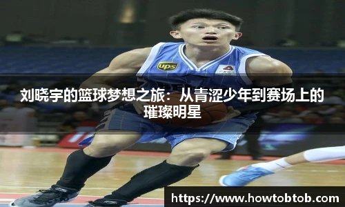 专业足球平台